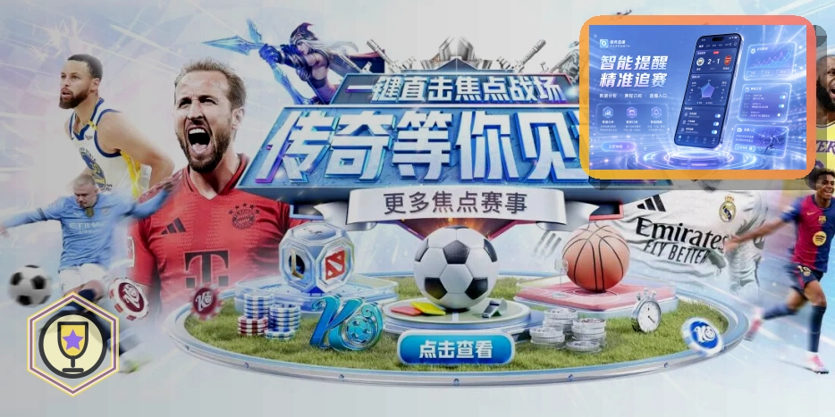 哈哈体育 综合体育行业服务场景