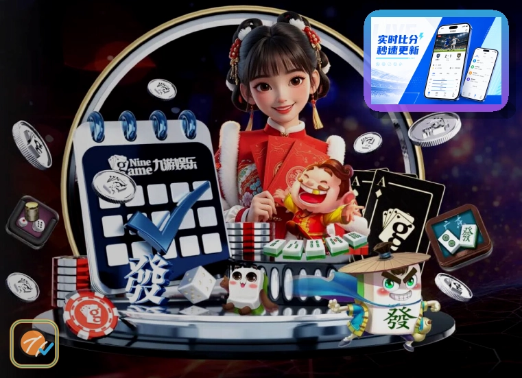 综合体育场馆运营